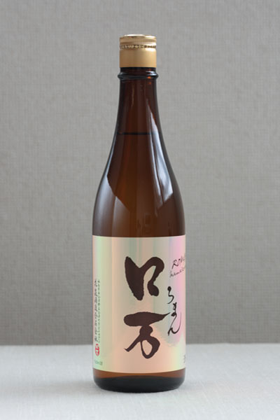 sake_2015feb