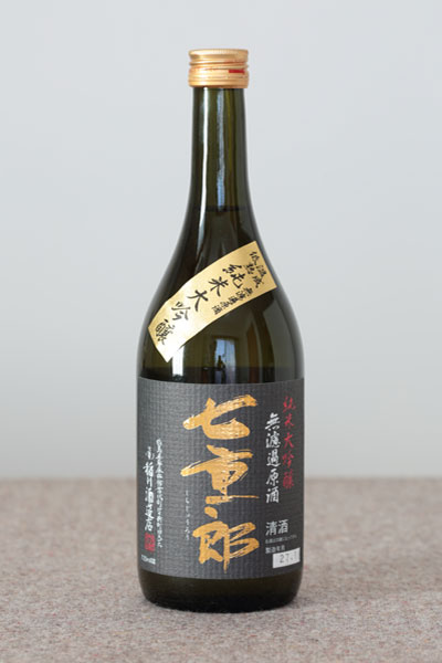 sake_2016feb